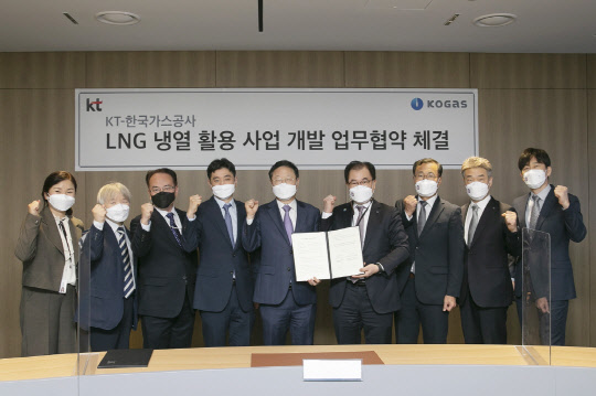 이승(왼쪽 여섯번째) 한국가스공사 부사장이 최근 서울 송파구 KT사옥에서 KT 관계자들와 'LNG 냉열 활용 사업 개발 업무협약'을 체결한 뒤 기념 촬영하고 있다. 한국가스공사 제공
